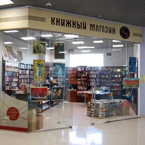 Книжные магазины Добрянки