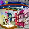 Детские магазины в Добрянке